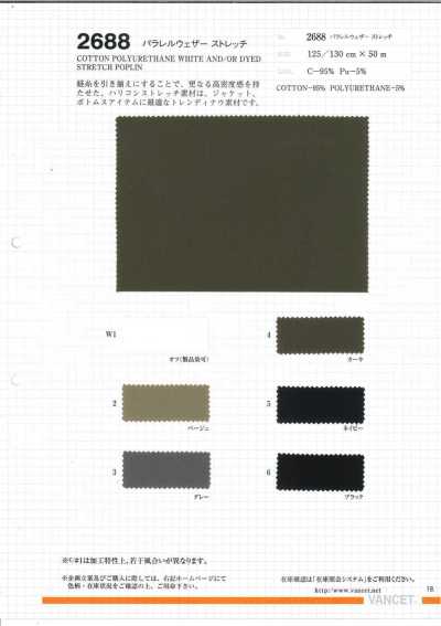 2688 パラレルウェザーストレッチ
