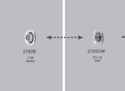 3782B/3785CW ニット用ホックスタンダードタイプ アンダーパーツ(バネ/ゲンコ セット)