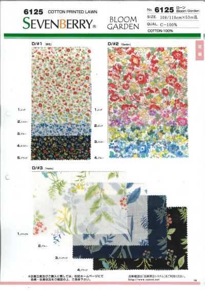 6125 SEVENBERRY® 60Sローン Bloom Garden