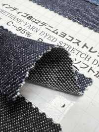 518 カイハラ 8oz デニム ヨコストレッチ[生地] VANCET サブ画像