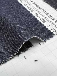 520 カイハラ 10oz デニム ヨコストレッチ[生地] VANCET サブ画像