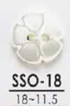 SSO18 天然素材 貝製 花形 2つ穴つや有りボタン
