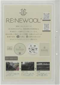 1022172 RE:NEWOOL® JAPAN ストレッチカシミヤホームスパンシリーズ[生地] 瀧定名古屋 サブ画像