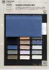 1076202 AEGEAN ORGANIC 裏毛