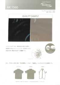 AK1560 ベンベルグ&#174; ライトツイル[裏地] 旭化成 サブ画像