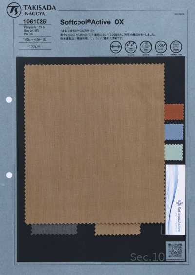 1061025 T/R SOFTCOOL®ACTIVE 平無地