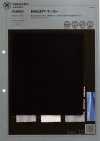 1039503 EVALET® 2WAYストレッチ サッカー