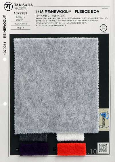 1/15 RE:NEWOOL® FLEECE BOA