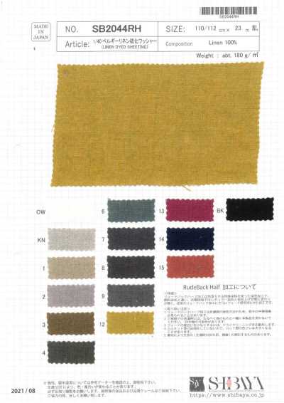 1/40 ベルギーリネン 硫化 ワッシャー