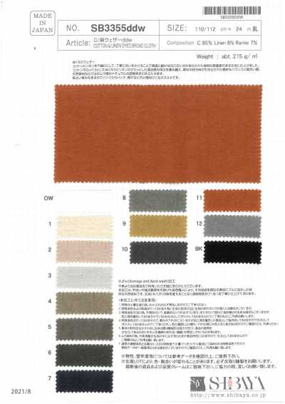 綿/麻 ウェザー ddw