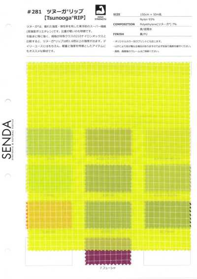 281 ツヌーガ® リップ ナイロン リップストップ 軽量 強度 ポリエチレン使用