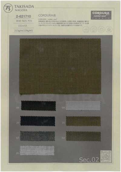 2-621710 CORDURA(R) COMBATWOOL トロピカル