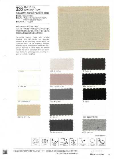 336 Re:Dry™ MVS30/-天竺