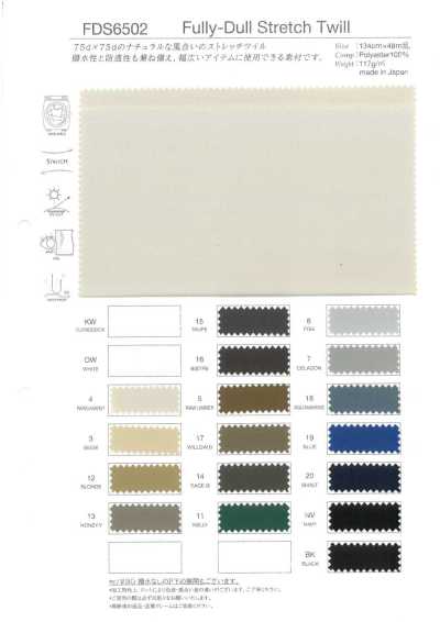 FDS6502 ストレッチツイル
