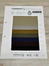 TP004 リサイロンDS　（リサイクルナイロン）[生地] トップラン サブ画像