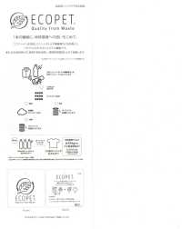 6013 ECOPET(R) ポリエステル/コットン シーチングストライプ[生地] SUNWELL(サンウェル) サブ画像