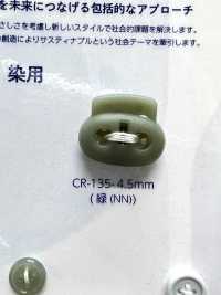 CR-135 漁網リサイクルナイロン ブタ鼻 コードストッパー[バックル・カン類] モリト(MORITO) サブ画像