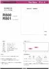 R800/R801SAMPLE サンプル帳