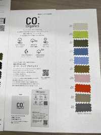 11488 コードットオーガニックス(R) 20sカツラギ[生地] SUNWELL(サンウェル) サブ画像