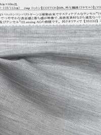 35231 コンパクト×テンセル(TM)リヨセル繊維サイロオックスシャンブレ-[生地] SUNWELL(サンウェル) サブ画像