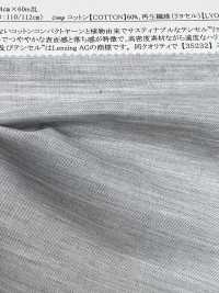 35231 コンパクト×テンセル(TM)リヨセル繊維サイロオックスシャンブレ-[生地] SUNWELL(サンウェル) サブ画像