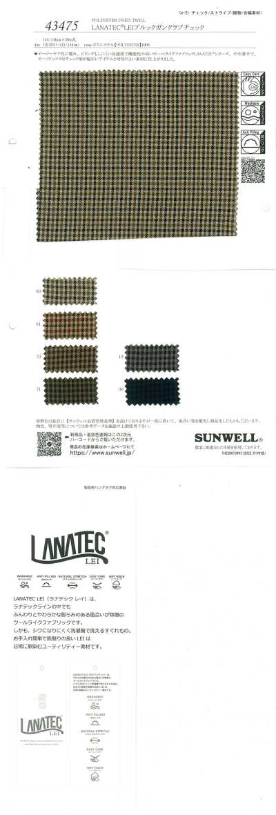 43475 LANATEC(R)LEIプルックガンクラブチェック