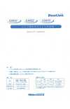 LS411/422/433SAMPLE サンプル帳
