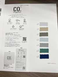 11489 コードットオーガニックス&#174; 60sローン[生地] SUNWELL(サンウェル) サブ画像