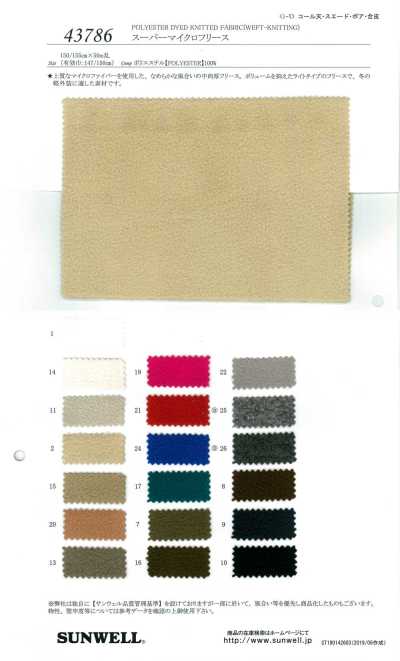 43786 スーパーマイクロフリース