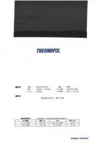 CS3003 ET・CSシリーズ <高汎用性接着芯>[芯地] 東海サーモ(Thermo) サブ画像