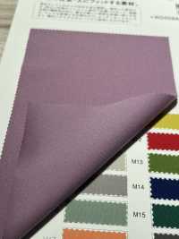 WD008ANB NEED IT! JERSEY(抗菌・防臭・UV CUT 接触冷感）[生地] 松原 サブ画像