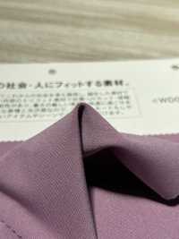 WD008ANB NEED IT! JERSEY(抗菌・防臭・UV CUT 接触冷感）[生地] 松原 サブ画像