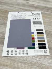 WD008ANB NEED IT! JERSEY(抗菌・防臭・UV CUT 接触冷感）[生地] 松原 サブ画像