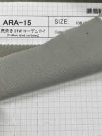 ARA-15 荒炊き21Wコーデュロイ[生地] 柴屋 サブ画像