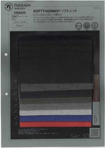 SOFTTHERMO® ソフトニット