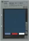 1076305 VERTICAL® 36G マイクロ鹿の子