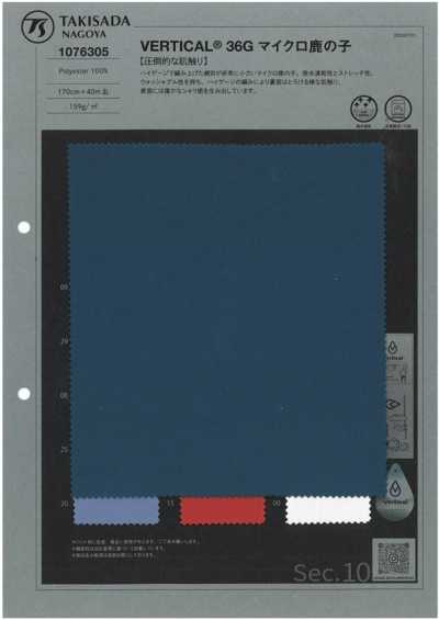 1076305 VERTICAL® 36G マイクロ鹿の子