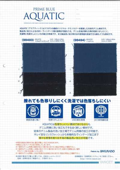 98493 AQUATIC 10.5oz デニムストレッチ