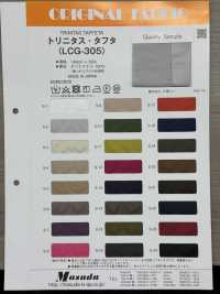 LCG305 トリニタス・タフタ[生地] Masuda(マスダ) サブ画像