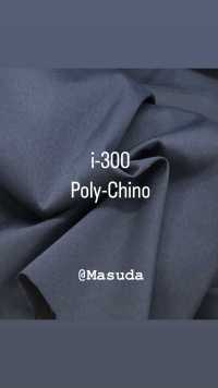 i300 ポリチノ(まるで綿)[生地] Masuda(マスダ) サブ画像