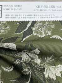 KKF6516-58-D-1 ゴブラン調ジャカード フローラル柄[生地] 宇仁繊維(小紋工房) サブ画像