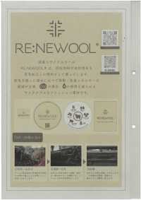 1015290 1/10 RE:NEWOOL® ビーバー ヘリンボン[生地] 瀧定名古屋 サブ画像