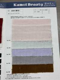 8000 5W 太コール エアータンブラー加工[生地] 雲井美人 Kumoi Beauty (中部別珍コール天) サブ画像