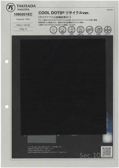 1060201EC COOL DOTS® リサイクルver.