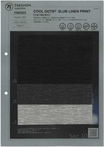 1060323 COOLDOTS® SLUB LINEN PRINT