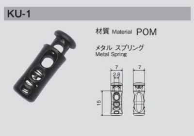 KU1 金属バネコードロック φ2.8mm