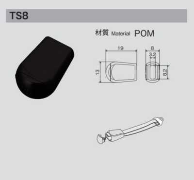 TS8 ニフコ コードエンド 内寸 巾 8.2mm 平紐向け