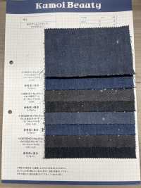 HCS8010 11オンス反応ストレッチデニム[生地] 雲井美人 Kumoi Beauty (中部別珍コール天) サブ画像