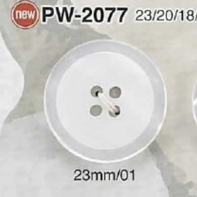 PW2077 ポリエステル樹脂製 表穴4つ穴ボタン