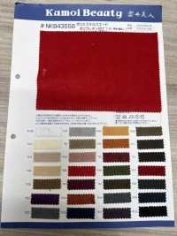 NKB43558 ポリエステルスエード ポリウレタン加工[生地] 雲井美人 Kumoi Beauty (中部別珍コール天) サブ画像